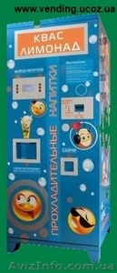 Супер автомат для продажи газированной воды – Микс  #288948