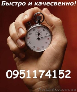 Помощь в получении  строительных лицензий  #300742