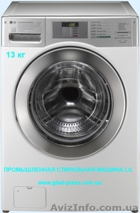 Стиральная машина LG(промышленная серия)-супер предложение!  #307810
