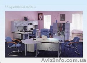 Предлагаю офисную мебель #309105