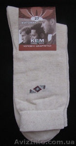 Житомирские Носки Оптом #291987