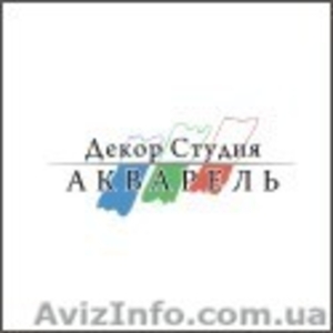 Декор Студия Акварель #293294