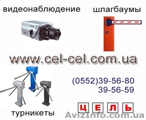 Шлагбаумы Турникеты  #295569