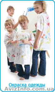 Итальянская  химчистка-прачечная 