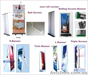 L-стенды,  Pop-Up стенды,  Roll Up стенды,  Up стенды,  X-стенды,  Баннерные стенды #300500