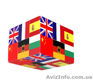 Курсы английского,  немецкого,  французского в Харькове #303813