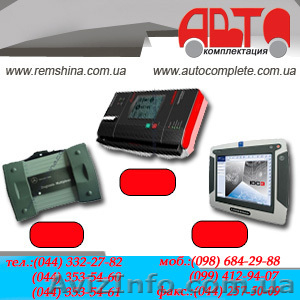 Автокомплектация #281823