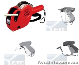 Торговое оборудование. Маркировочный пистолет. Этикет-пистолет #288534