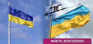  Печать флагов,  изготовление флагов,  флагштоков,  пляжные флаги виндер #300406