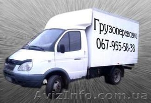 Перевозки автомобилем Газель #245334