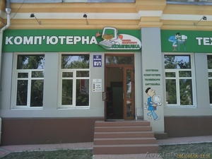 КОМПИЛКА --  ПОЛНЫЙ СПЕКТР КОМПЬЮТЕРНЫХ УСЛУГ !!! #288899