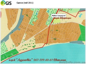 1 комн.квартира, посуточно,  пляж Лузановка,  500 м., 10 мин.пешком #296901