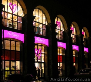 Вывеска - это не только ценный мех #307550