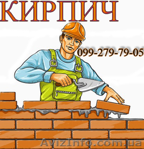 доставка кирпича николаев #295851