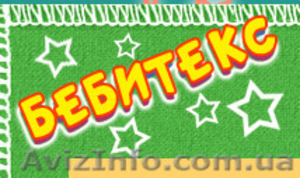 Детская одежда от производителя #304364