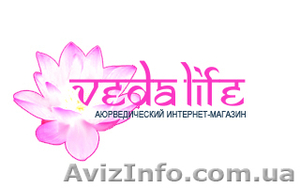 Аюрведическая лечебная косметика,  услуги косметолога #283771