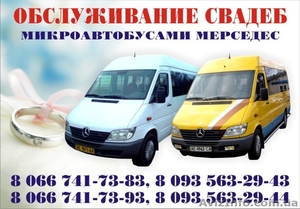 Обслуживание всех мероприятий #282209