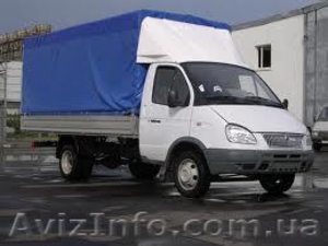 Грузоперевозки