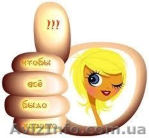 Вождение. Харьков #289300