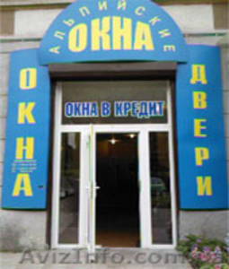 Альпийские окна #285155