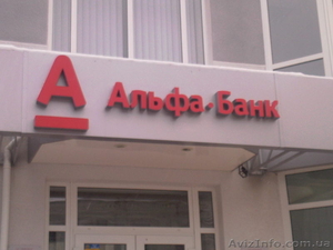 Рекламное агентство БОЙКО #301244