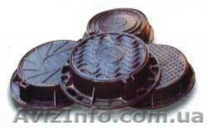 Продажа люков и дождеприёмников #304004