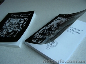 3й литературный/иллюстраций конкурсы 