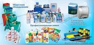 держатели санитарных накладок,  бумага Джамбо,   урны-пепельницы #293250
