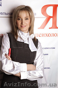 Услуги семейного психолога. #285374