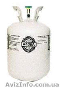 Продажа фреона в Днепропетровске #303760