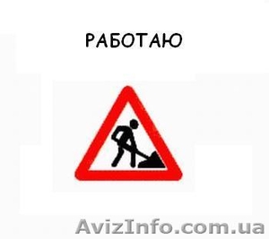 Разнорабочие, грузчики, подсобники. #289803