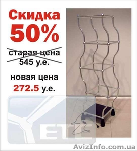 Стенд выставочный. Стойка выставочная зигзагообразная вращающаяся. #300373