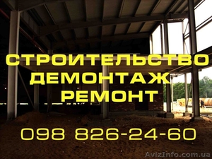 Построим дом,  коттедж,  магазин,  склад,  цех,  гараж,  пристройку #290603