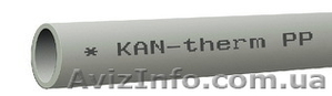 Трубы KAN-therm #286517