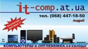 Компьютеры и оргтехника со склада в Запорожье #293693