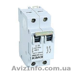 Продам низковольтное электрооборудование #287542