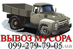вывоз строительного и твердого мусора николаев #290702