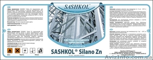 Оцинковка,  холодная цинковка,  антикоррозионная защита #308848