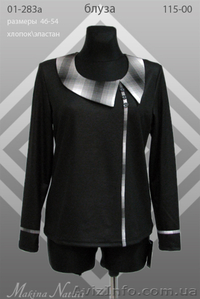 Супер предложение для магазинов одежды скидка 30% #319564