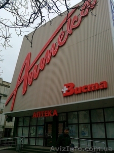 Изготовление наружной рекламы на собственном производстве #333213