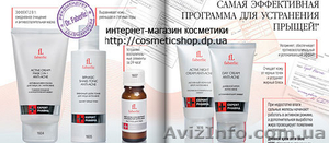 Линия лечебной косметики EXPERT PHARMA #330050