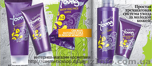 Faberlic YOUNG представляет простую трехшаговую систему ухода за молодой кожей #330051