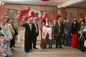 Тамада и дискотека на праздничном банкете !!! #314888