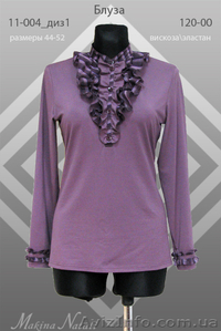 Сезонная скидка от производителя #319571