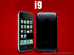 SciPhone i9+++ (внешне аналог iPhone3) с яблочком!(в наличии) #314758
