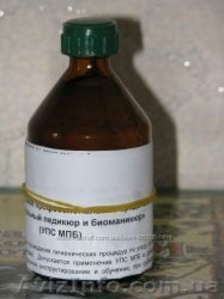 Моментальный педикюр и биоманикюр