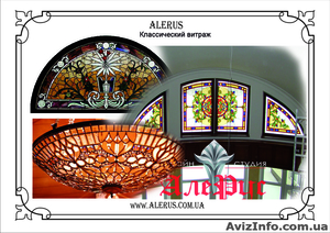 Витражи и роспись интерьера - Алерус #316695