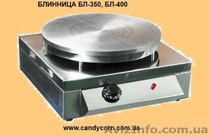 Выгодно! Купить блинницу однопостовую недорого!  #313741