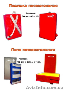 спортивный инвентарь #332730