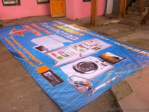 Печать полиграфии любого формата. Печать на баннере. Печать пластиковых карт #333200